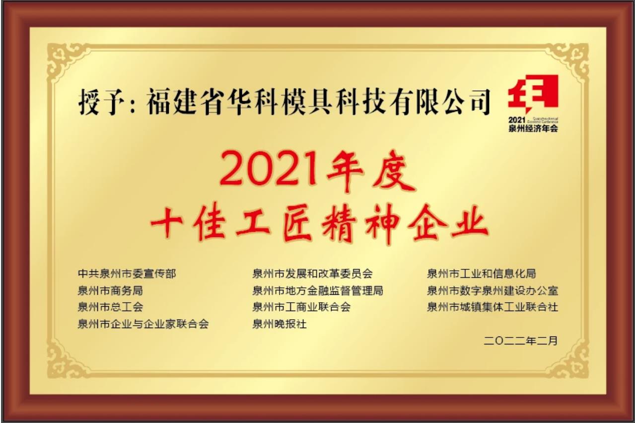 最新！恭喜這家泉企上榜！